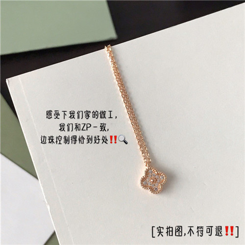 반클리프 목걸이 V4010 2020/신상 (정품과 비교가능한 퀄리티)